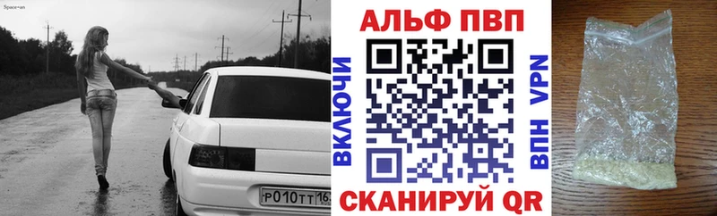 Цена Химки Кокаин  hydra онион  Конопля  МЕФ  Alpha-PVP 