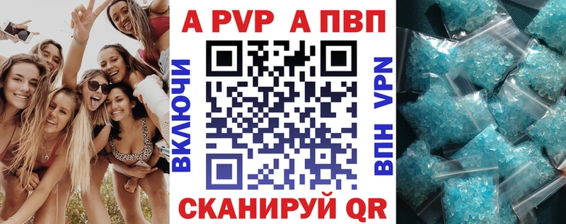 цена наркотик  блэк спрут tor  Alpha PVP СК КРИС  Химки 