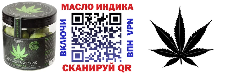 купить   Химки  Canna-Cookies конопля 