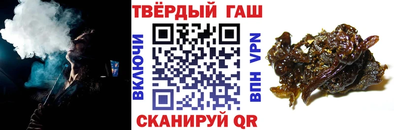 ГАШ хэш  Химки 