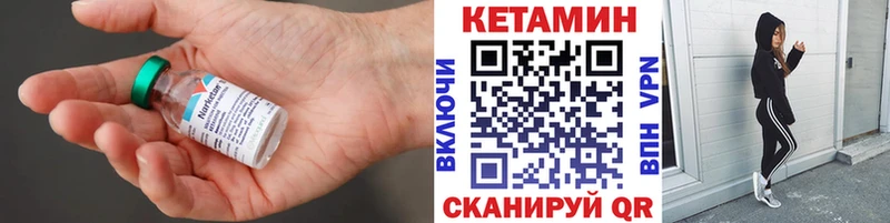 Кетамин ketamine  Химки 