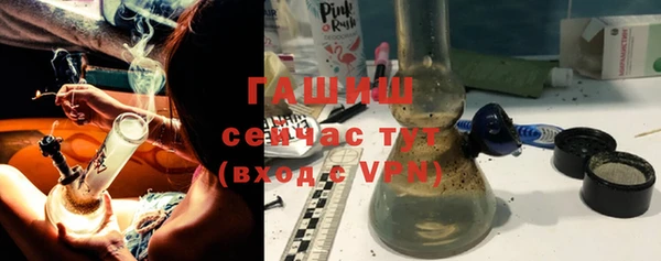стафф Абдулино