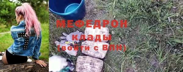стафф Абдулино