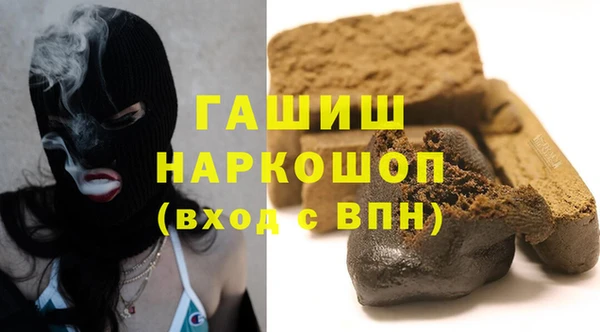 а пвп мука Абинск