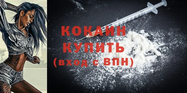 стафф Абдулино