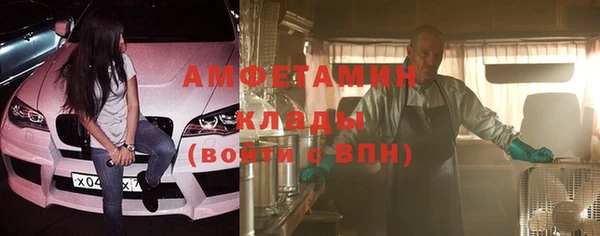 стафф Абдулино