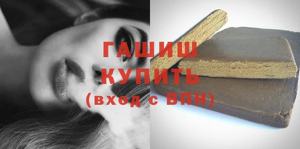 стафф Абдулино