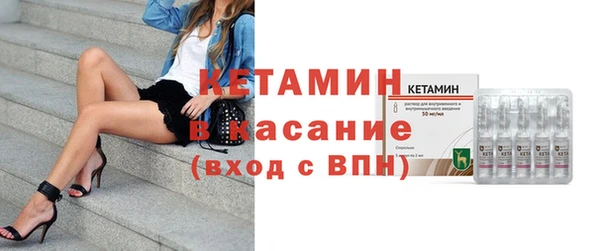 стафф Абдулино