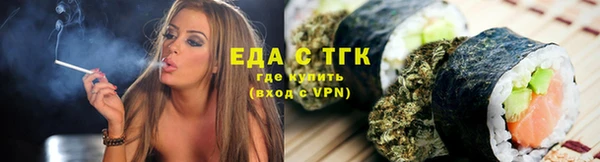 стафф Абдулино