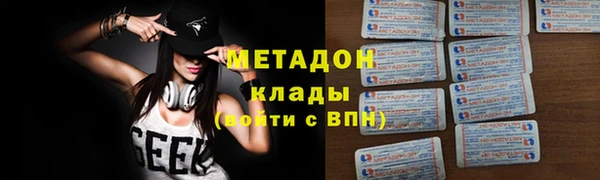 apvp Абаза