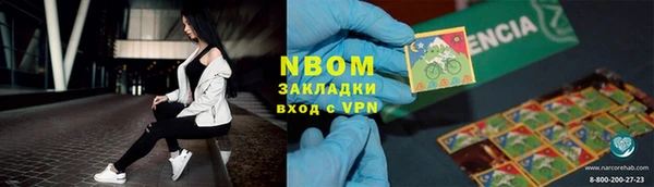стафф Абдулино
