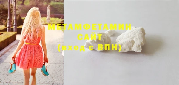 стафф Абдулино