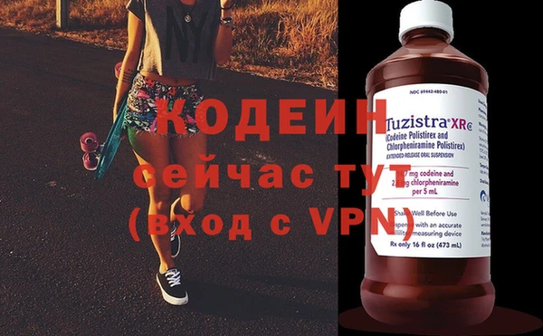 apvp Абаза