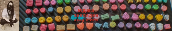 стафф Абдулино
