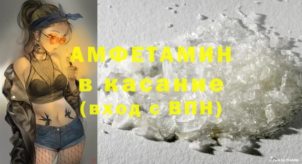 apvp Абаза