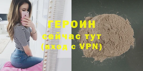 apvp Абаза