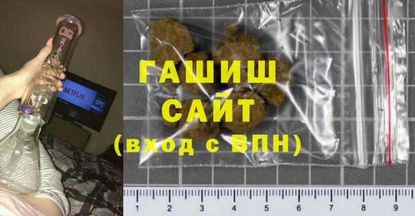 стафф Абдулино