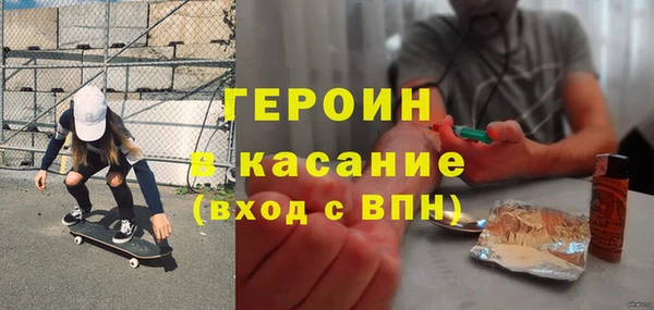 стафф Абдулино