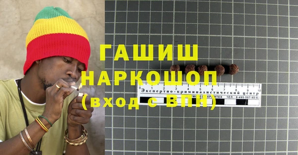стафф Абдулино