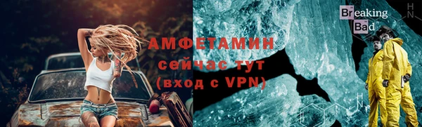 apvp Абаза