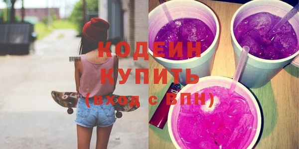 apvp Абаза