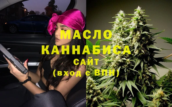 стафф Абдулино
