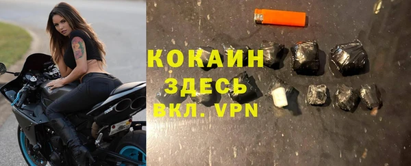 а пвп мука Абинск