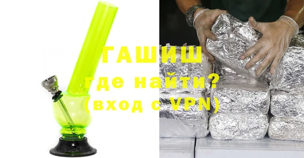 apvp Абаза