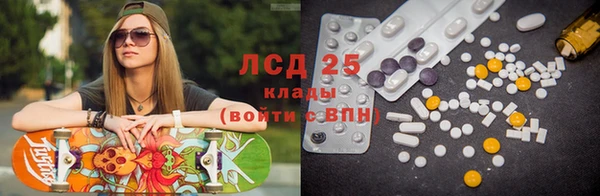 стафф Абдулино