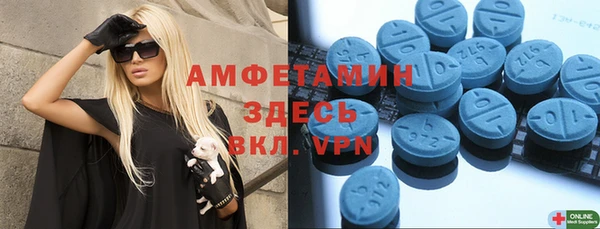 а пвп мука Абинск