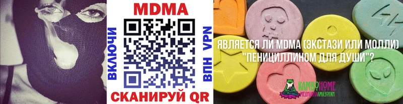 гидра как зайти  Химки  MDMA молли 