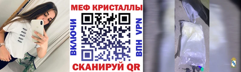 mega tor  Химки  Меф mephedrone 