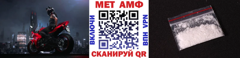 закладки  Химки  Метамфетамин Methamphetamine 