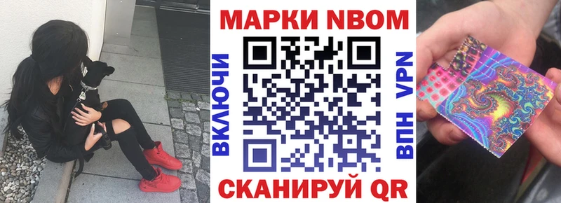 блэк спрут как зайти  Химки  Марки 25I-NBOMe 1,8мг 