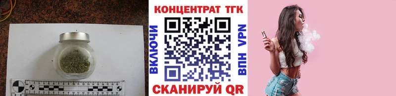 ТГК THC oil Химки